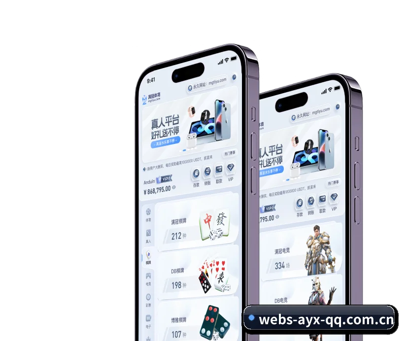 爱游戏官网 APP